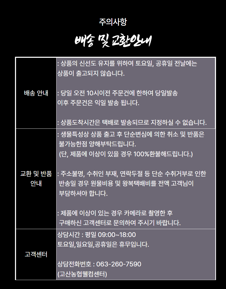 2025 한우상세페이지(스킨진공) 단품 골라담기 20.png